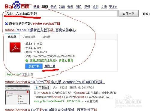 adobe怎么打印pdf(pdf打印显示需要安装打印机)