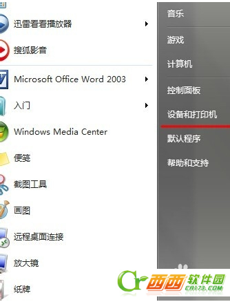 adobe怎么打印pdf(pdf打印显示需要安装打印机)