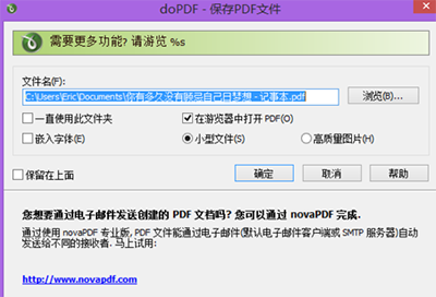 adobepdf虚拟打印机如何添加