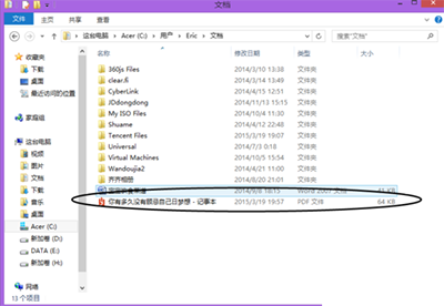 adobepdf虚拟打印机如何添加