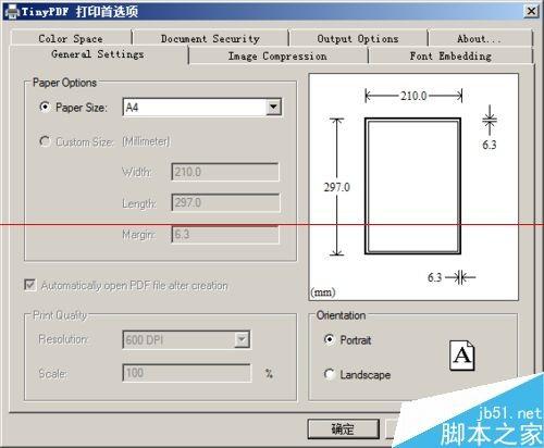 pdf虚拟打印生成pdf文件(怎样设置虚拟打印机输出为pdf)