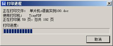 pdf虚拟打印生成pdf文件(怎样设置虚拟打印机输出为pdf)