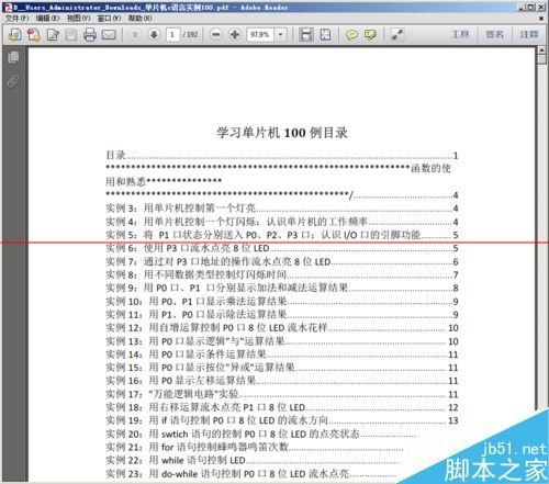 pdf虚拟打印生成pdf文件(怎样设置虚拟打印机输出为pdf)