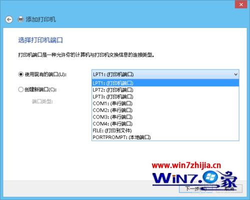 打印机打出表格线是弯的怎么办(表格打印出来是歪的怎么回事)