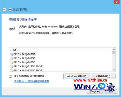 打印机打出表格线是弯的怎么办(表格打印出来是歪的怎么回事)