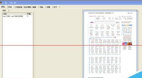 安装pdf虚拟打印机(怎么添加PDF虚拟打印机)