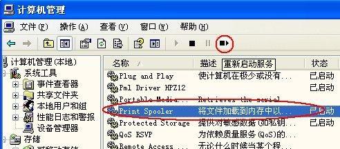 windows11打印机脱机怎么办(电脑上显示打印机脱机怎么办)