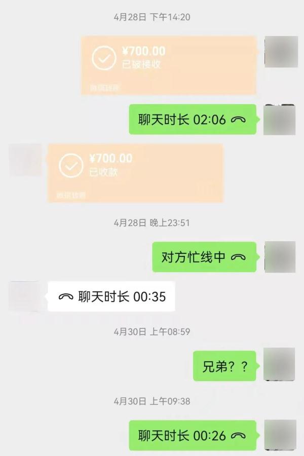 50万团飞机出上海？团长回应