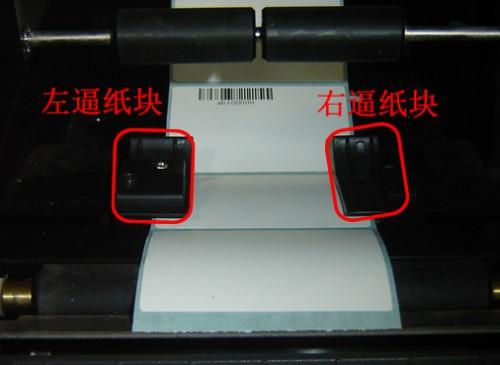 桌面型条码打印机BTP-L42使用方法