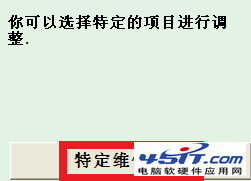 打印机墨盒计数器清零(爱普生墨盒计数器怎么清零)