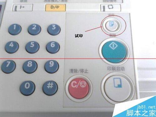 ricoh priport打印机故障说明