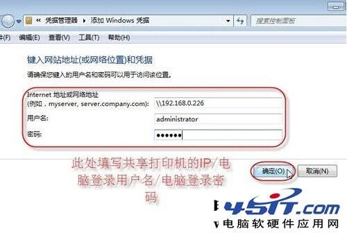 win7打印机脱机状态怎么恢复正常打印