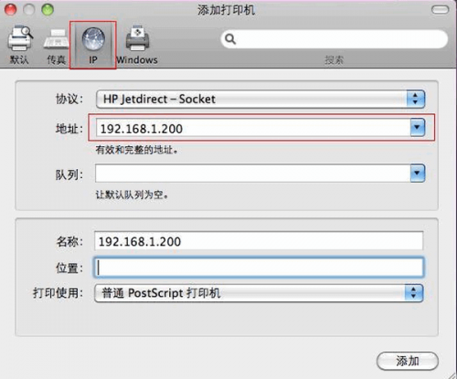 mac连接打印机无法打印(macbook连接打印机显示脱机)