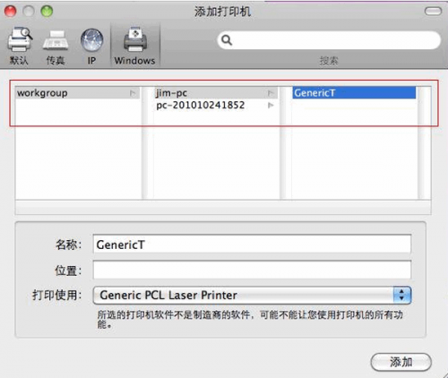 mac连接打印机无法打印(macbook连接打印机显示脱机)