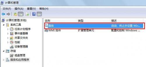 Windows  7系统共享打印机出现'无法保存打印机设置，操作无法完成，错误0x00000d9 '