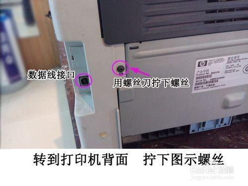 hp1020打印一张纸第二张提示卡纸