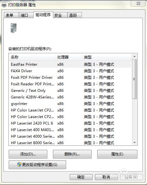 打印机提示打印测试页失败(打印机测试页打印失败是否要参阅打印)