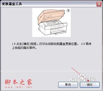 打印机不能识别墨水怎么办(打印机有墨水但是不出墨)