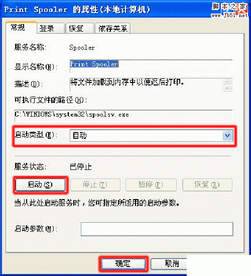 打印出现脱机无法打印怎么处理(打印机无法打印显示脱机怎么办)