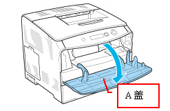 打印机replace waste toner box