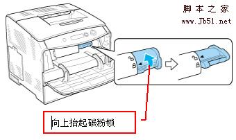 打印机replace waste toner box