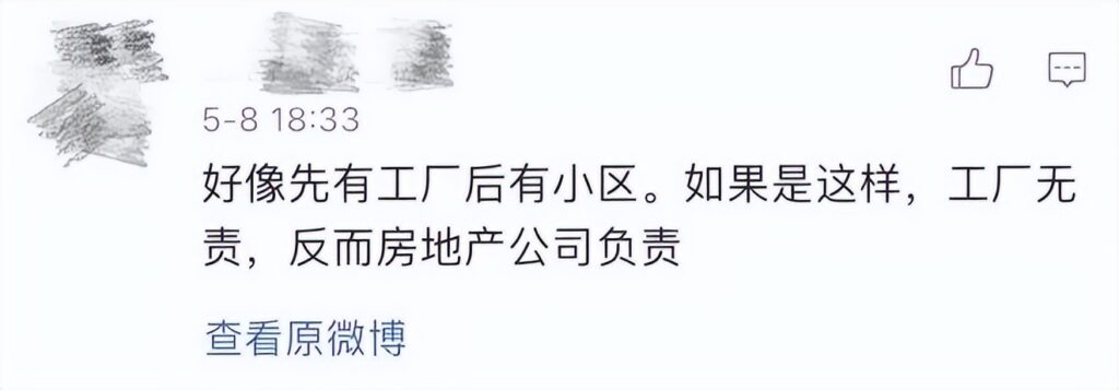 比亚迪“排毒门”厂房曾被多次投诉