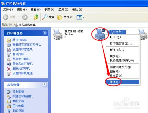 spoolsv. exe 应用程序错误