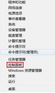 windows8怎么连接共享的打印机