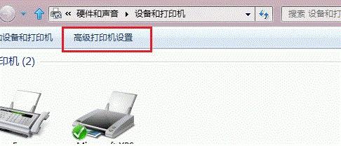 windows8怎么连接共享的打印机