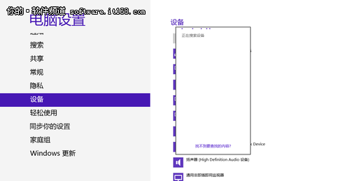 打印机如何设置8开打印(win8怎么设置打印机)