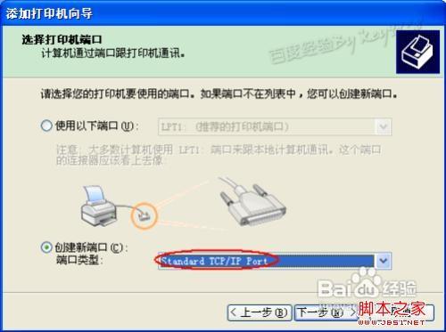 安装打印机驱动的步骤(安装打印机驱动程序的操作步骤)