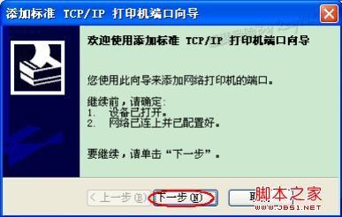 安装打印机驱动的步骤(安装打印机驱动程序的操作步骤)