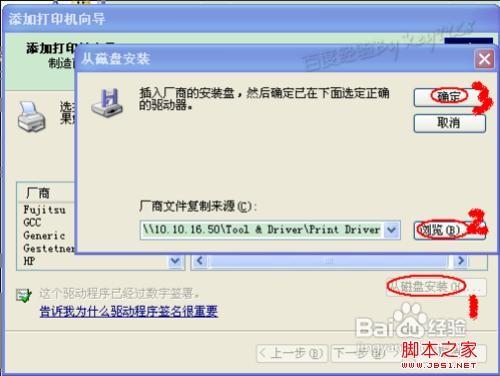 安装打印机驱动的步骤(安装打印机驱动程序的操作步骤)