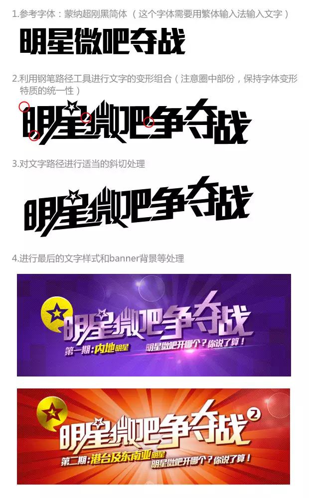 banner什么意思_banner文字设计的经验方法