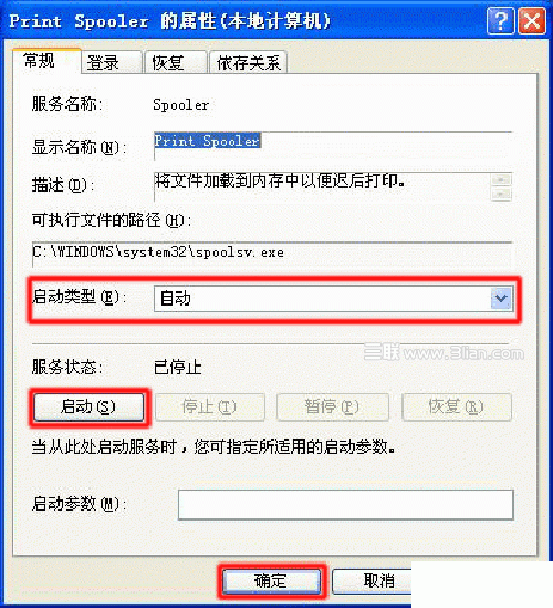 打印机显示脱机不能打印(打印机打印不了,显示脱机怎么办)