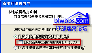 电脑安装虚拟打印机的步骤(虚拟机打印机安装步骤)