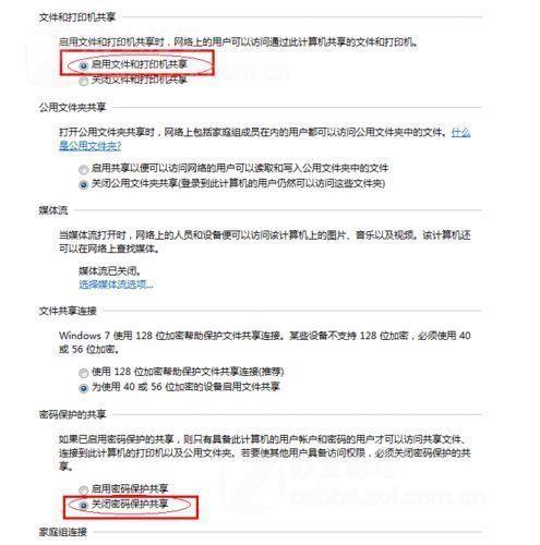 打印机共享怎么设置ip地址(如何设置网络共享打印机)