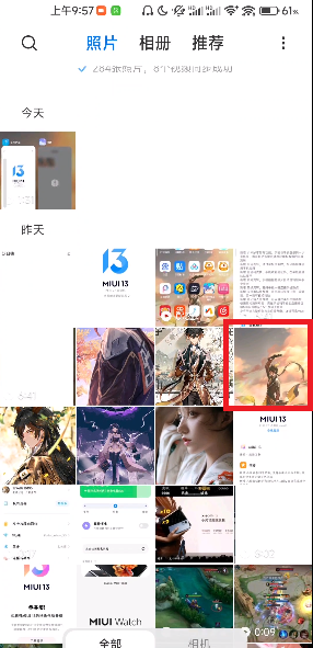 小米11水印怎么设置(miui12怎么去水印)