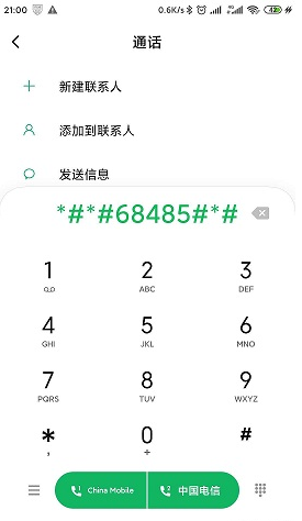 miui11怎么查看电池寿命(MIUI12.5怎么查看电池寿命)