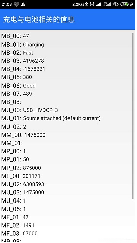 miui11怎么查看电池寿命(MIUI12.5怎么查看电池寿命)