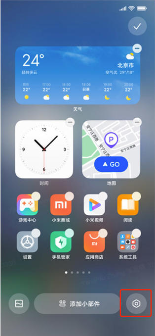 miui12可以隐藏桌面图标名称吗(miui12应用隐藏在哪里)