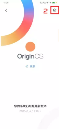 vivooriginos(OriginOS升级计划说明)