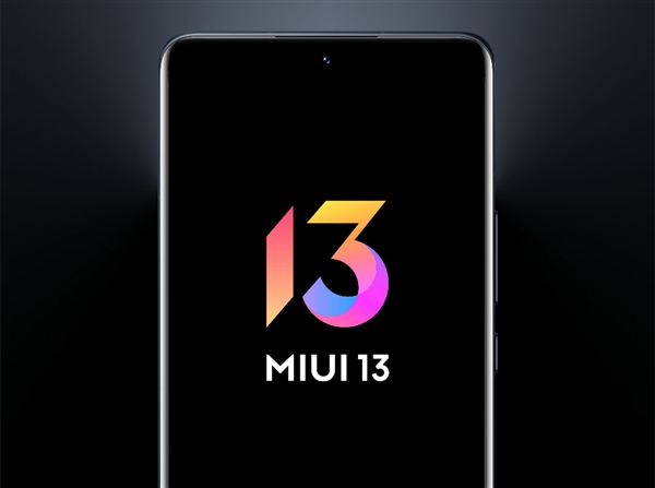 miui13第三批更新机型名单(miui13第二批机型稳定版)