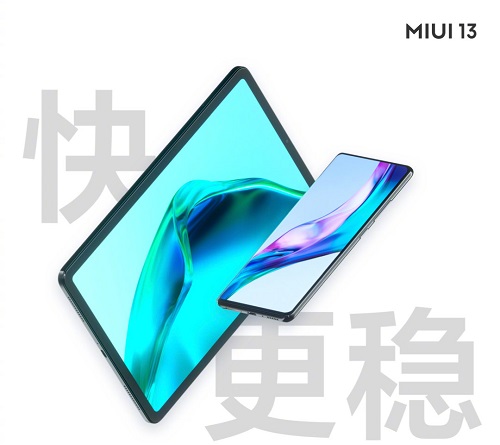 miui13什么时候更新稳定版(红米系统miui13什么时候更新)