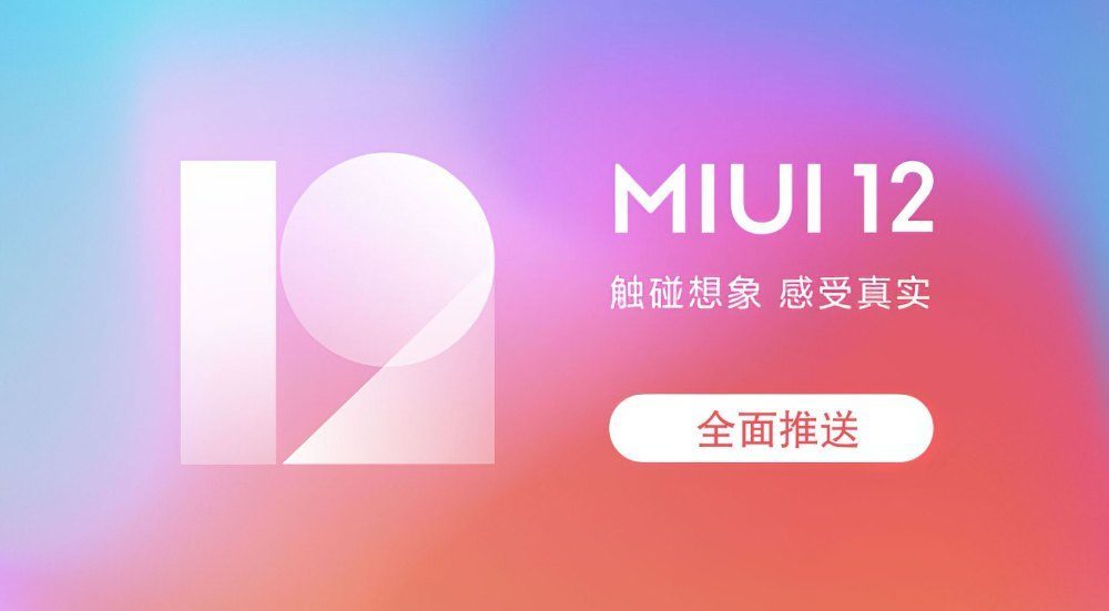 miui12.5.4耗电严重(miui12.5.1耗电严重)