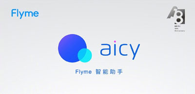 flyme9有什么功能(flyme9使用)