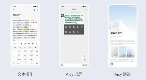 flyme9小窗新增功能(Flyme 小窗)