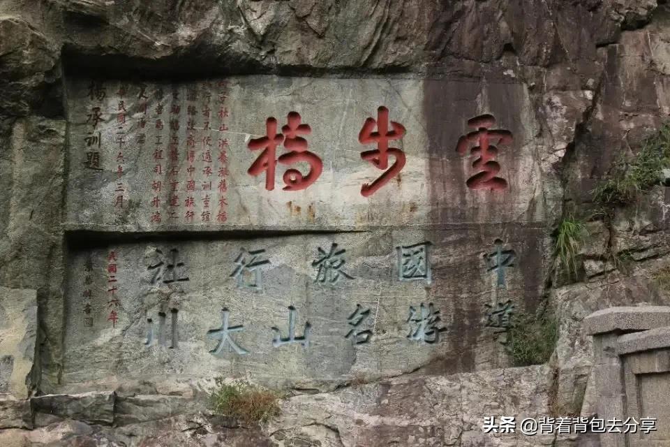 山东有什么好玩的地方_山东最为著名的十大景区