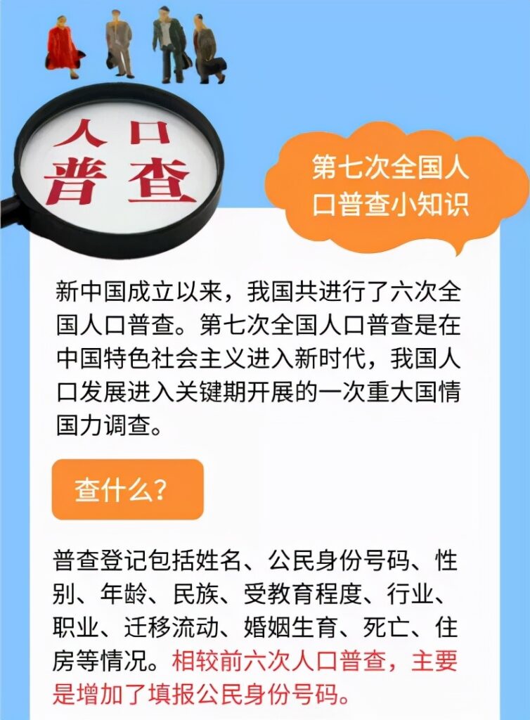 公民出境时被收走护照？上海回应