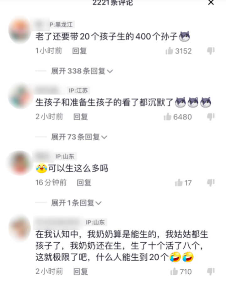 广东办理生育登记最多可选二十孩